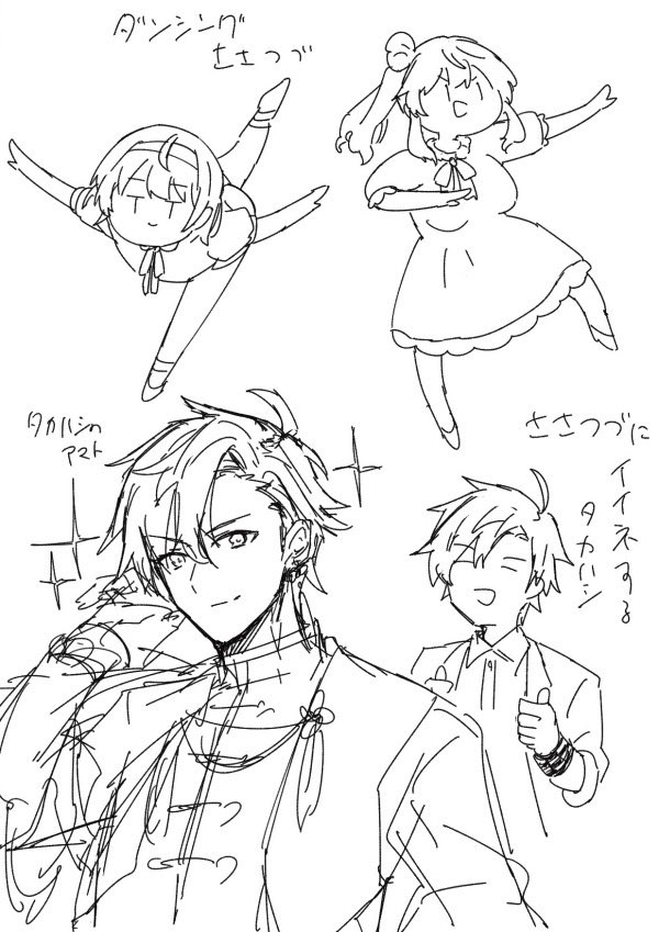 いつぞやのらくがき 