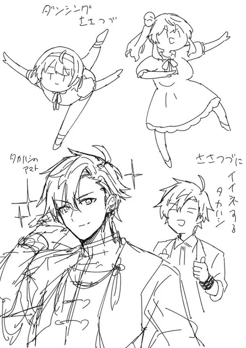 いつぞやのらくがき 