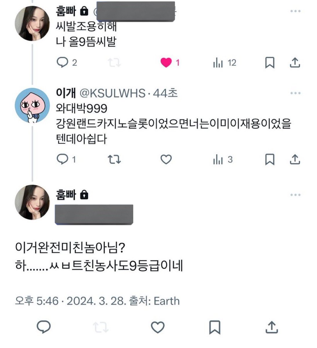 내탐라박제 (@sssibal_0) on Twitter photo 