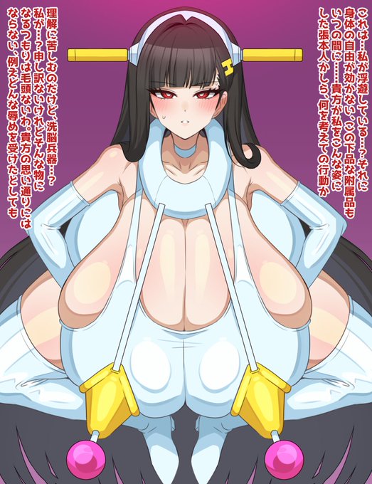 roのhigromr描いた 