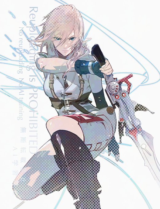 ライトニング(FF13) 「」|cofffeeのイラスト