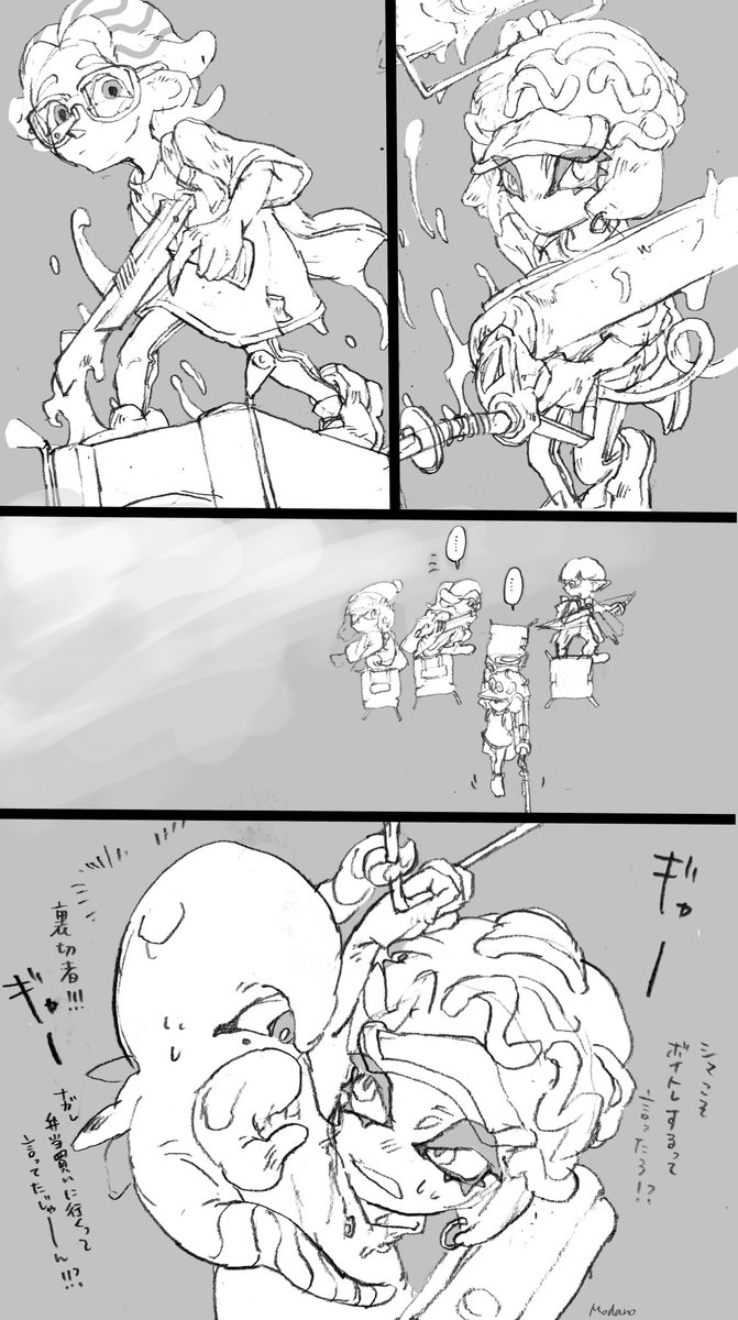 制作が行き詰まって、お互い嘘ついてサボってこっそりバトルに来たのに味方でマッチングしてしまったふたり
そんなやり取りもあってほしい
よくわからないらくがき