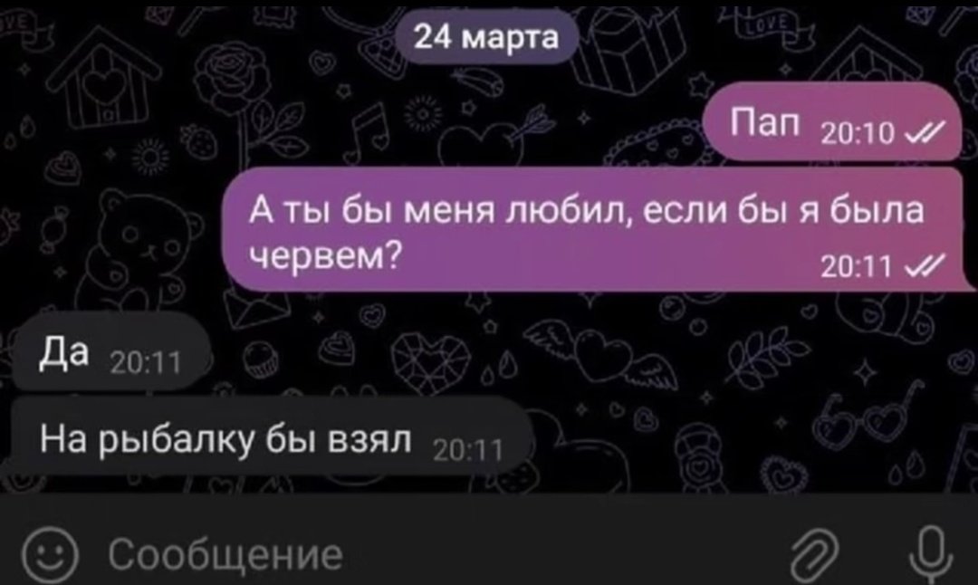 #золотаячешуя #детсадббл

Вадик и Сэсэг