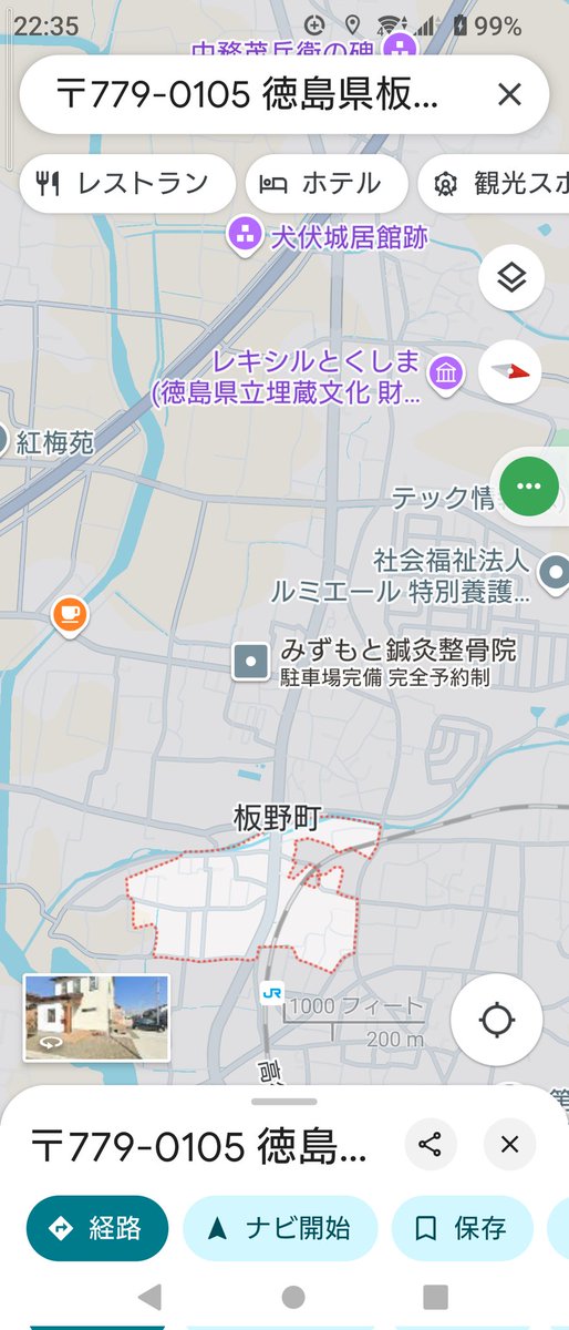 iWaFDUeWUTuqm9L's tweet photo. 迷子のワンちゃんが徳島県板野郡板野町大寺字王子で保護です。 https://t.co/eLxmdyfbY7