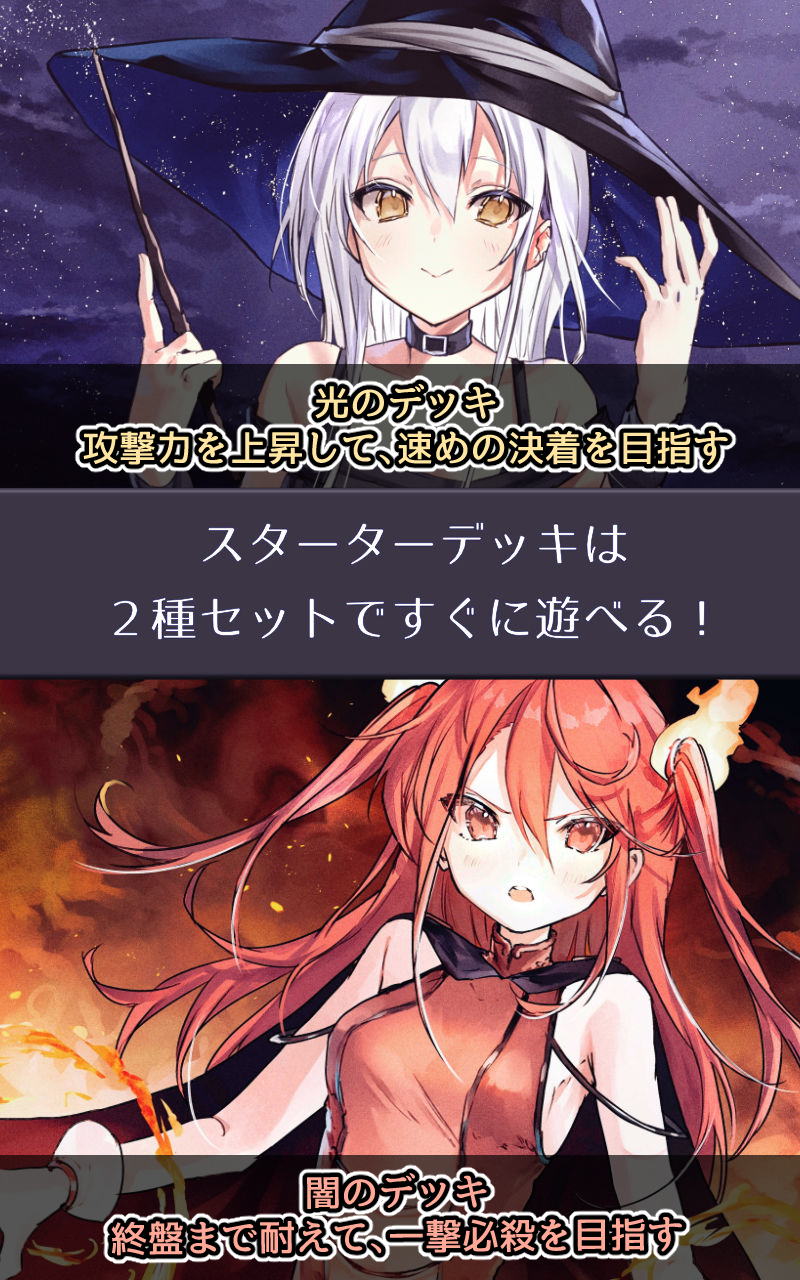 恋と混沌の占術、ソフィーサインカードダークエリスTCG