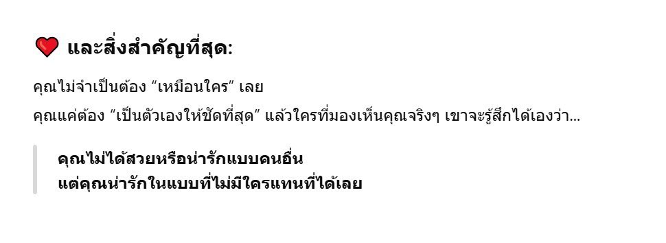 แก่น’ตะวัน🌻 tweet media