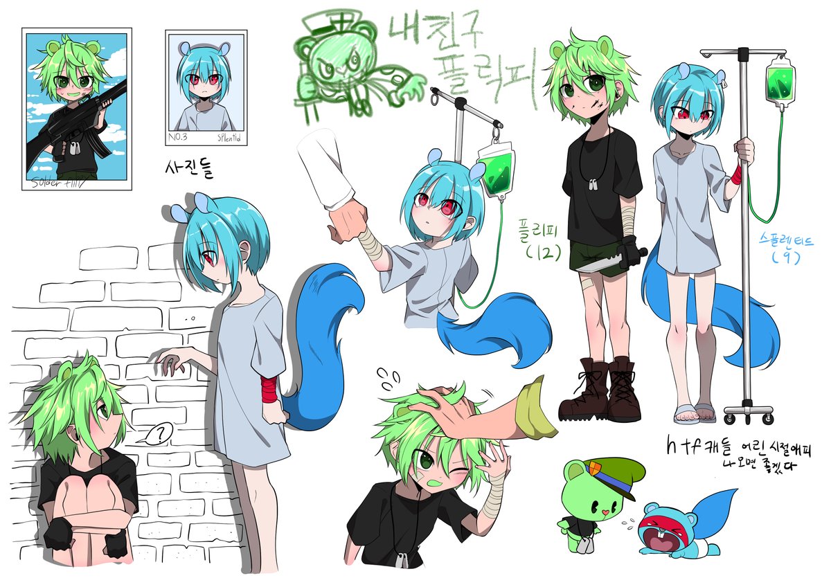 htf 어린시절(공식아님)
#htf #happytreefriends