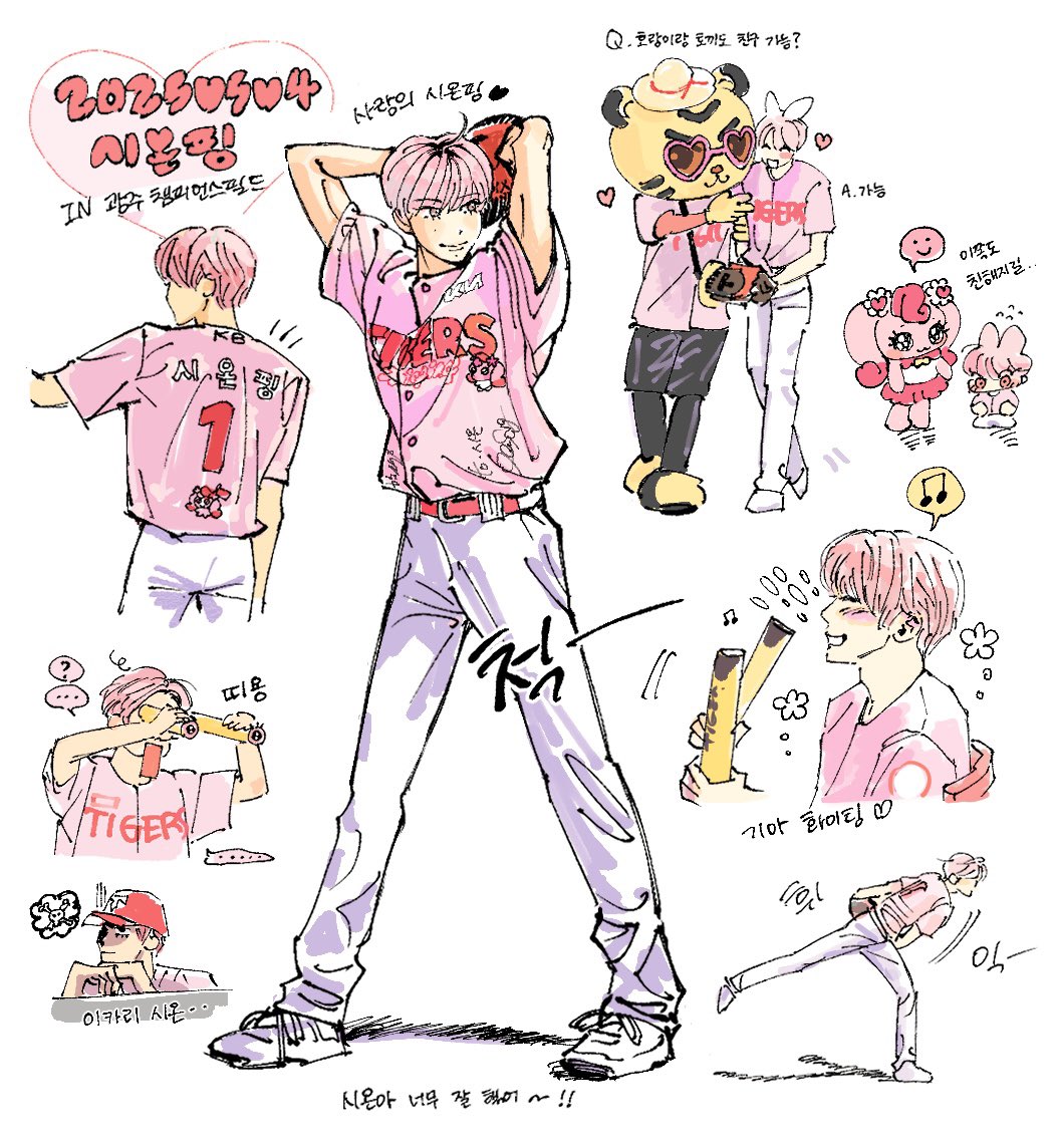 마롱 ~ .. ☻ tweet media