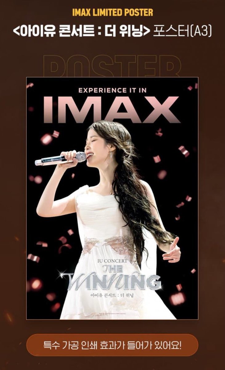 ggu_290's tweet photo. 아이유 더 위닝 2주차 포스터 4종 판매
총 175,000원 (택포가)

추가
1주차 screenx 포스터 1.5
1주차 IMAX 포스터 1.5
필름마크 2.5

IU THE WINNING in Cinema CGV 
cgv pob poster 아이유 콘서트 : 더 위닝
Poca wts wtb bts 아이유 IU cgv 포카 photocard pc 포카 미공포 대리구매 댈구 양도 https://t.co/QBzx3w2Vmn