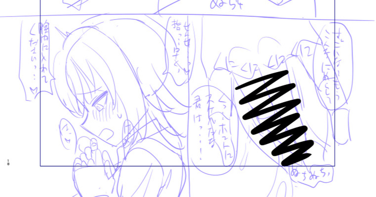 支援サイトに投稿しました!「同人進捗 ネーム完成」
 FANBOX:https://t.co/KI2T13kt0H
Fantia:https://t.co/MAJ1GaSYWG 