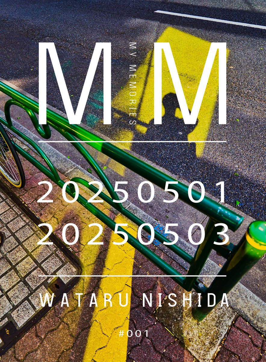 西田航　NEW TOKYO【写真集】 西田航 写真集 New Tokyo 西田航 NEW TOKYO【写真集】 Amazon.co.jp: 西田