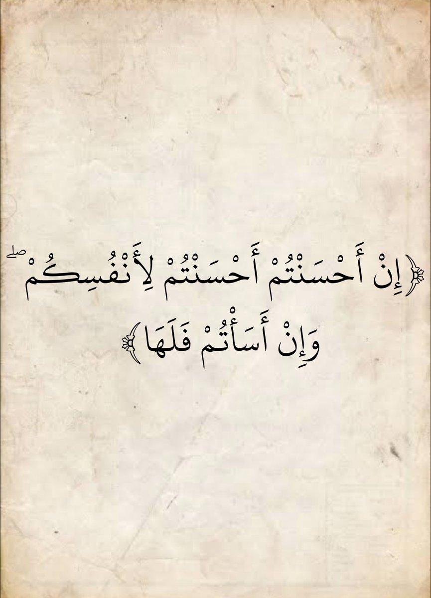 المُصْحَف (@almosahf) on Twitter photo 