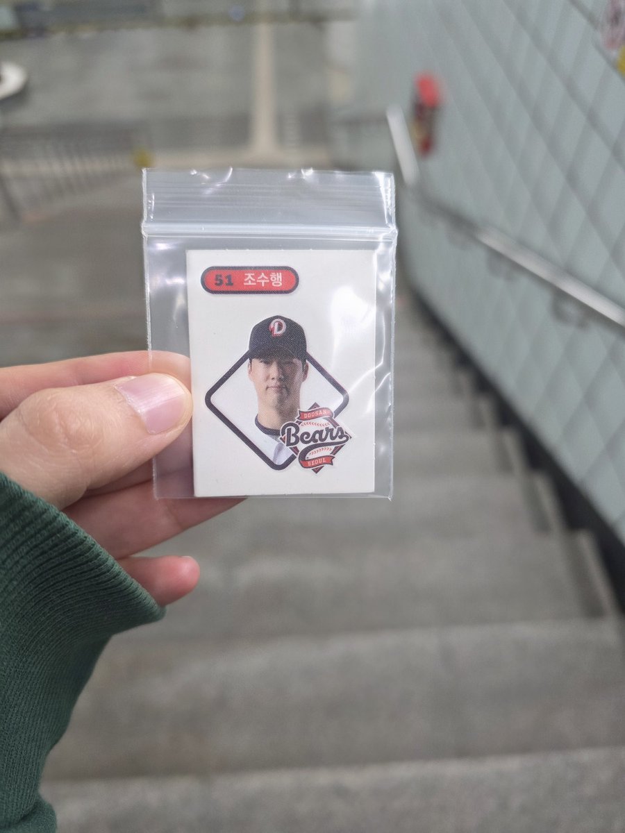 이제 빵 그만