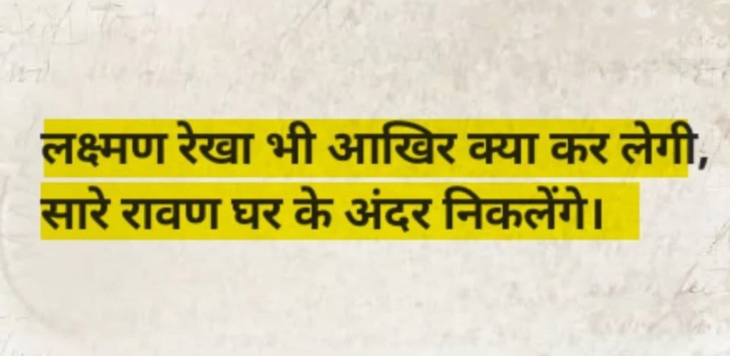 शुभ संध्या मित्रों 🌹💐🙏