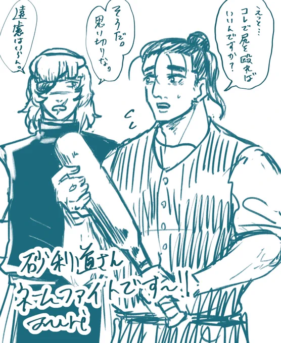 ちょっと自慢させてください!!同人誌制作に苦戦しているこんな私を見かねてJURIさんがこんな素敵なケツ叩きイラストをメッセージと共にプレゼントしてくださいました😭❤️こんなぶっとい棒でどつかれたらたまりませんよ!!!!!!🍑❤️本当にありがとうございます!!家宝にします!!😭
@JU_RI_09 