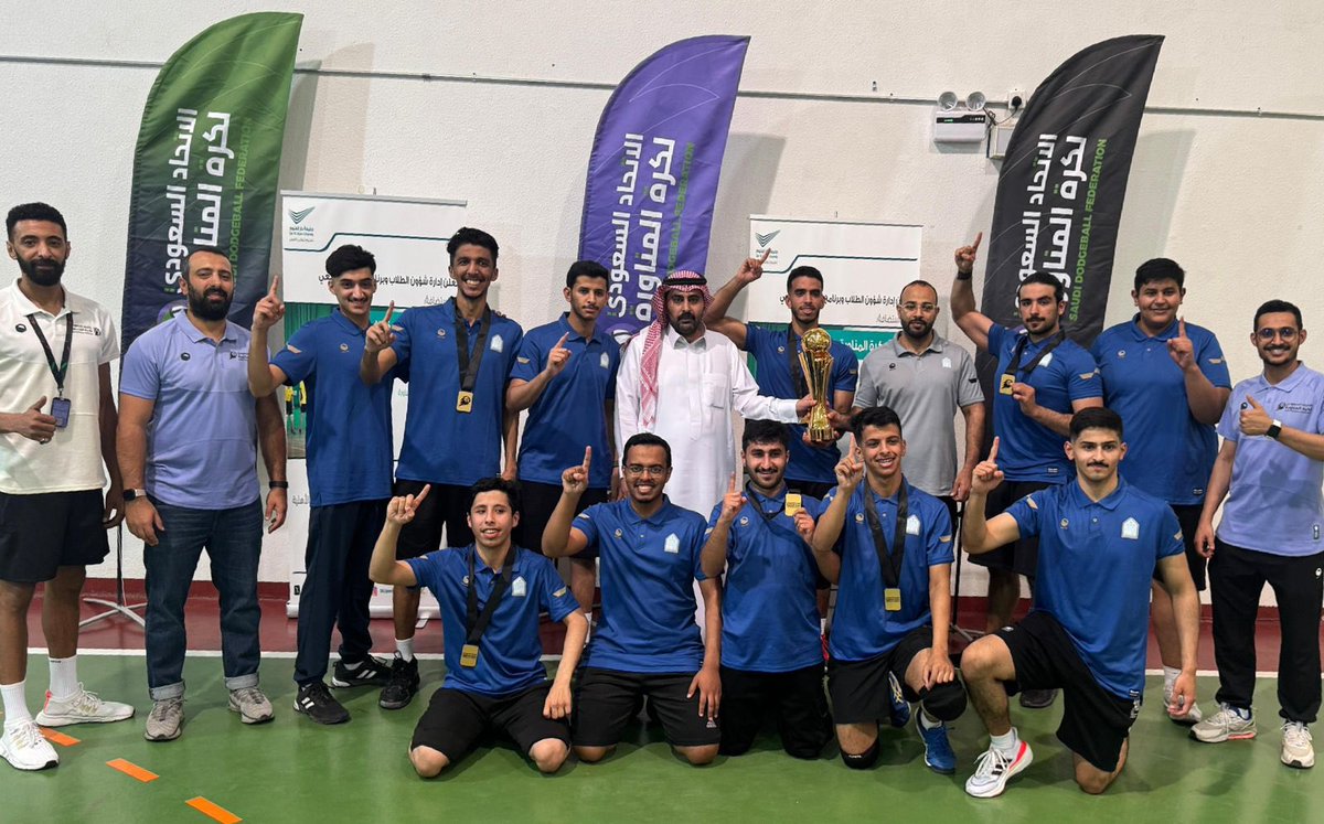 #جامعة_الإمام تحقق البطولة التنشيطية الأولى للجامعات لكرة المناورة بإشراف الاتحاد السعودي للرياضة الجامعية
 ألف مبروك🥇.

#عمادة_شؤون_الطلاب