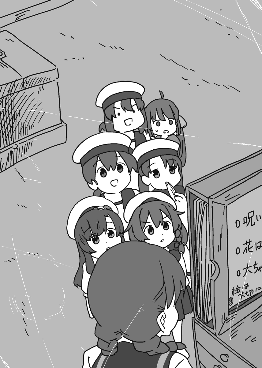 こどもの日 