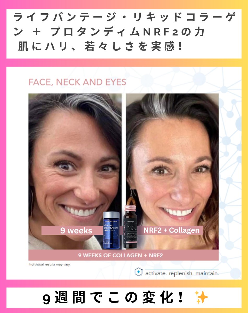 Biohack Health Now tweet media