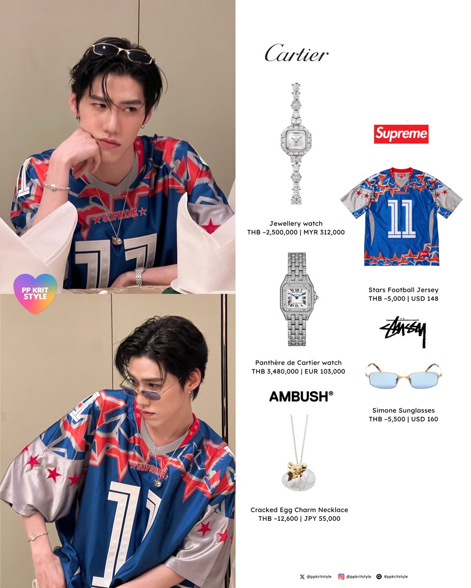 พีพี | PP KRIT STYLE: Instagram update 🚗 #BKPP_RedEnvelopeHK_D1 #Cartier  Jewellery watch and Panthère de Cartier watch #Ambush Cracked Egg Charm  Necklace #Supreme Stars Football Jersey #Stussy Simone Sunglasses #ppkritt  #ppkritstyle #