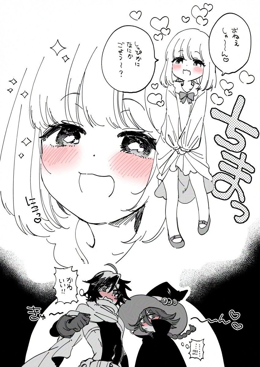 ころもの日なので、健全なころもの絵です(なかよし女冒険者) 