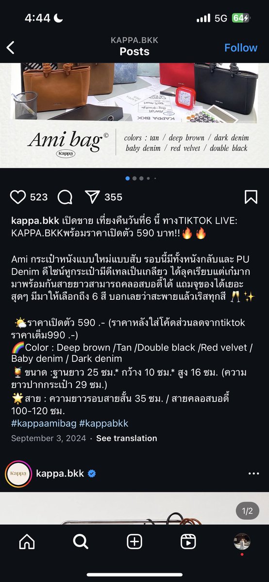 peipei_佩佩🌷 tweet media