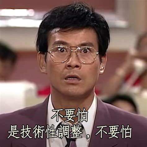 tdcq2020's tweet image. 今天从1.62跌到1.4x，不要怕，是技术性调整，不要怕！