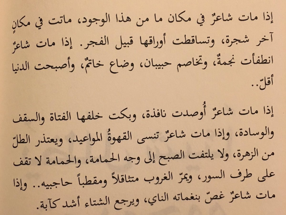 أسيرة tweet media