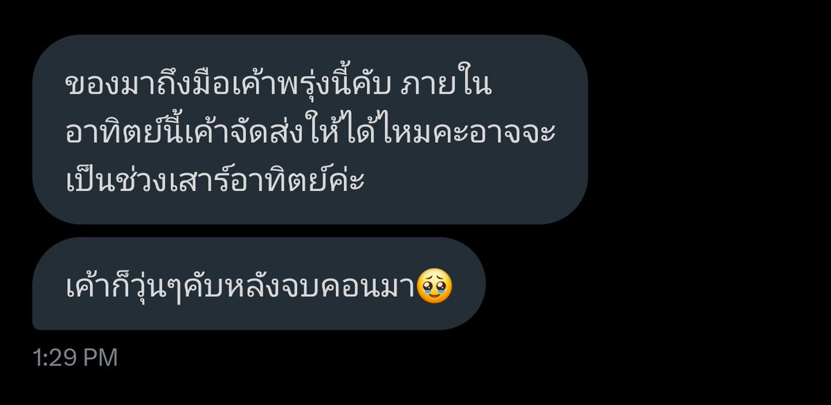 mtgot7__forever's tweet photo. 💚 อัพเดท บั้ม + นกเขียว 💚

📌 ทางชิปปิ้งเกาส่งของมาไทยและถึงไทยแล้ว
📌 รอทางชิปปิ้งไทยส่งของให้เราค่ะ
📌 รอของถึงเราแล้วจะรีบเช็คยอดให้ค่ะ
📌 จะแจ้งคนได้ตามที่กรอกฟอร์มตามลำดับใน DM

🙇‍♀️ รอนานหน่อยนะคะ ขอโทษทุกคนด้วยค่ะ
🙇‍♀️ เราเองก็เร่งให้แล้วค่ะ 

#mtgot7__foreverUpdate https://t.co/y6wVSlLu8A