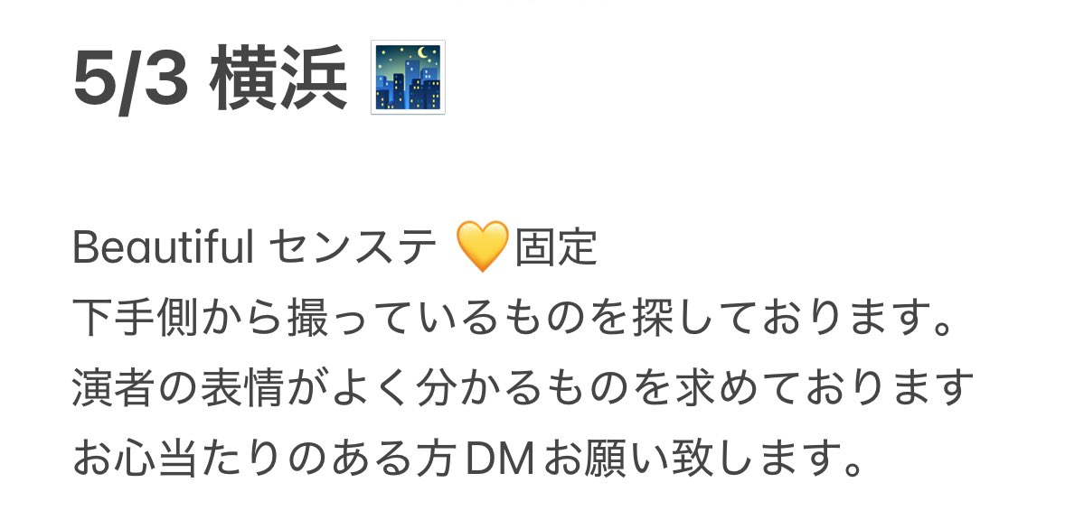 🌼 tweet media