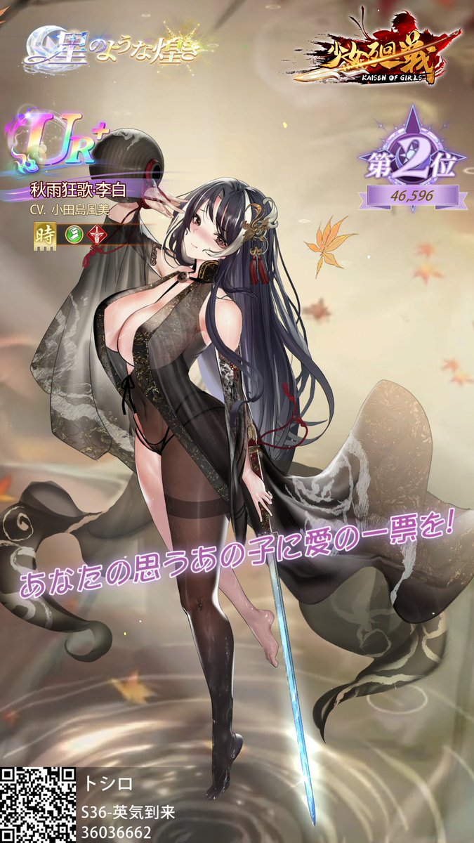 cha3773 tweet picture