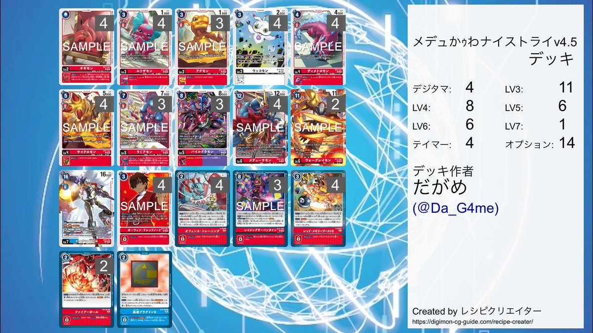 だがめ tweet media