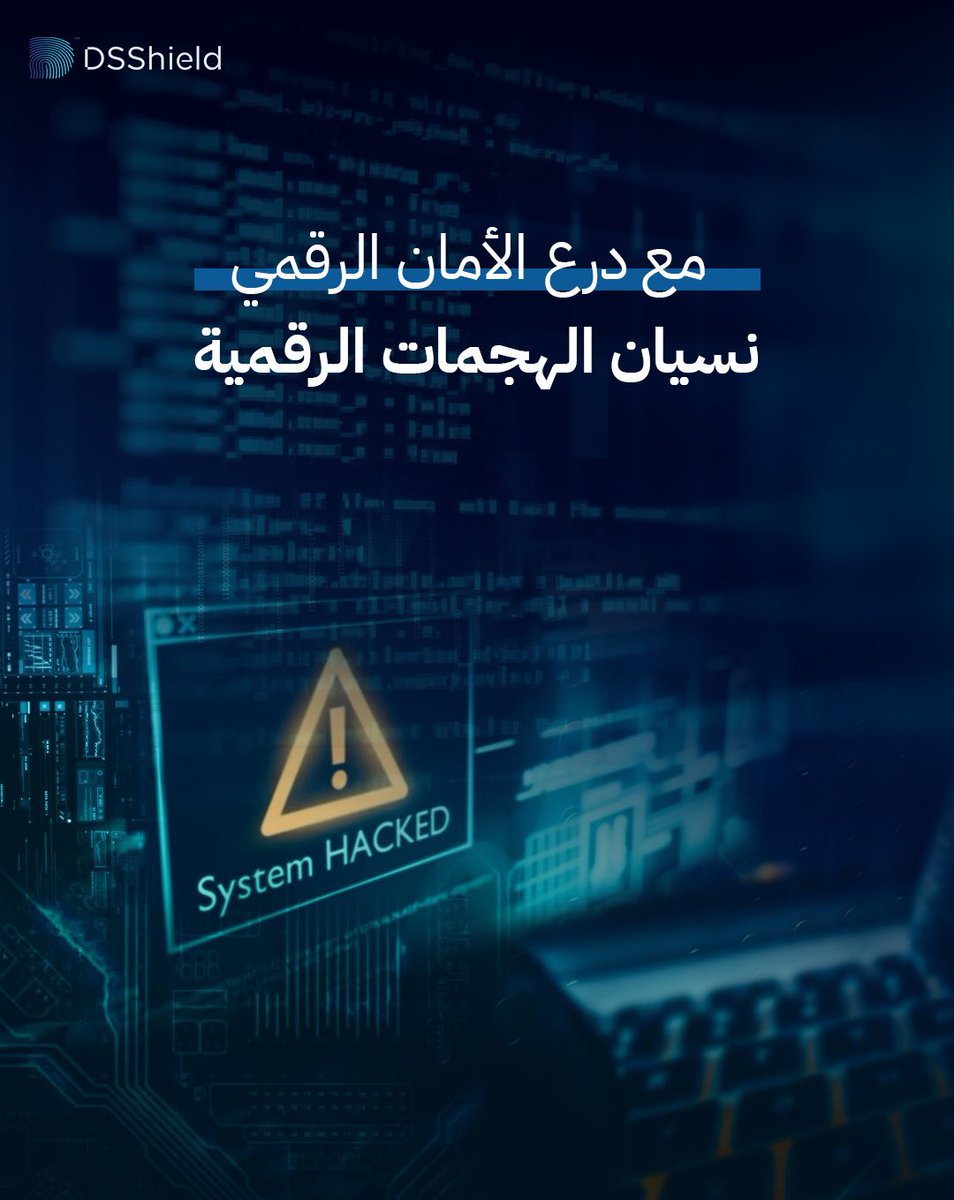 أولويتنا أمانك