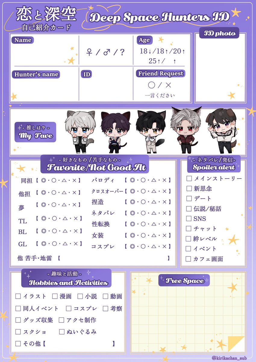 とみ　プロフィール必読♡ ᥬ👶🏻ᩤ