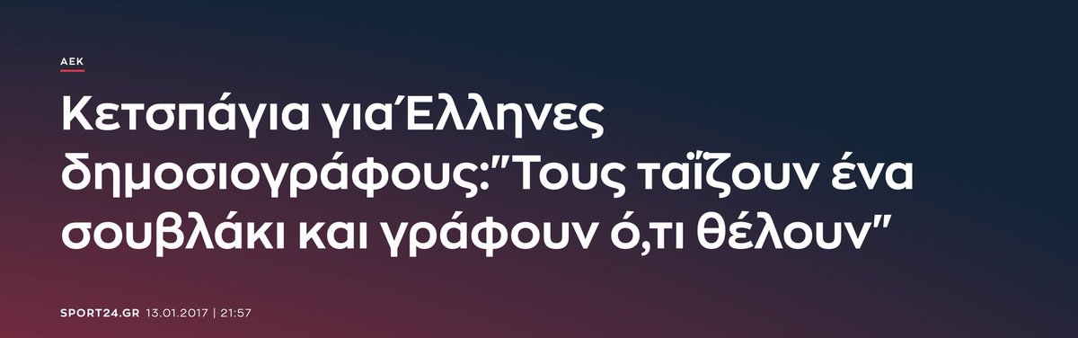Σπουδαιε τιμουρ