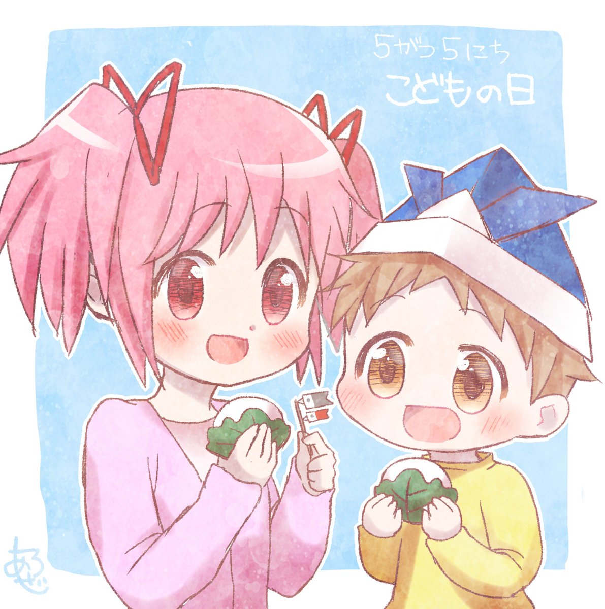 _panda_u_k's tweet image. 鹿目さん家のこどもの日。
＃まどマギ