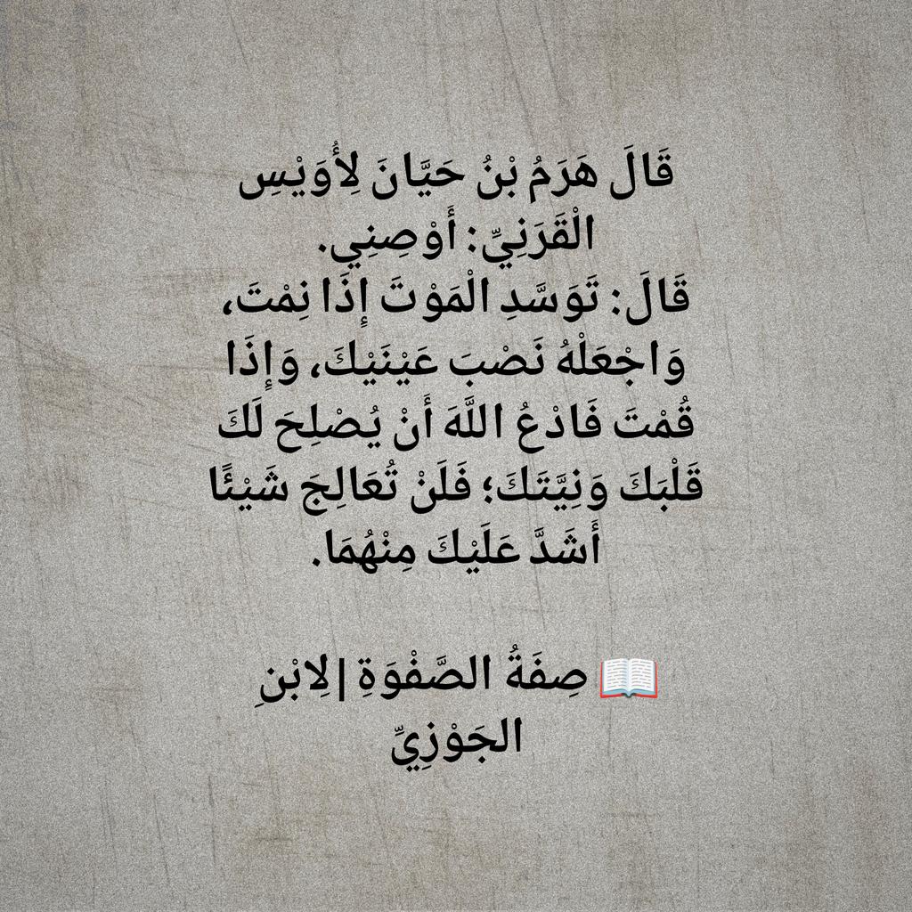 #اقتباسات  #نصائح