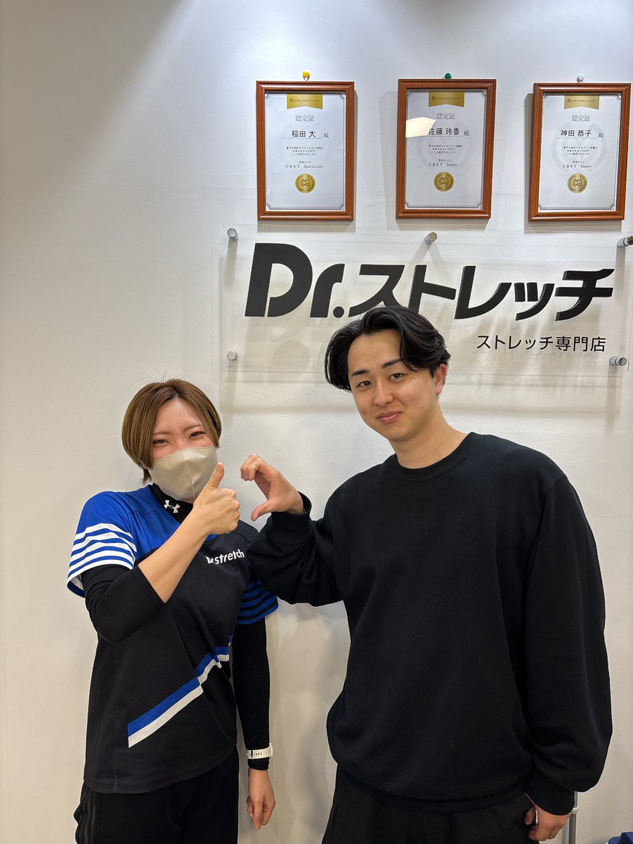 Dr25250514's tweet photo. 神田さん！
お忙しい中ストレッチを受けれる時間を
作ってくださりありがとうございます🙇
下半身の硬まった可動域が
正常に動き出しました😭
終始語彙力がなく
すげぇぇの連続でした💦💦
またよろしくお願いします！！
#ちいかわ 
#同担拒否 #写真の写り方とは
#永遠の課題
@rora33sagamiono https://t.co/j3DfoPDKu1