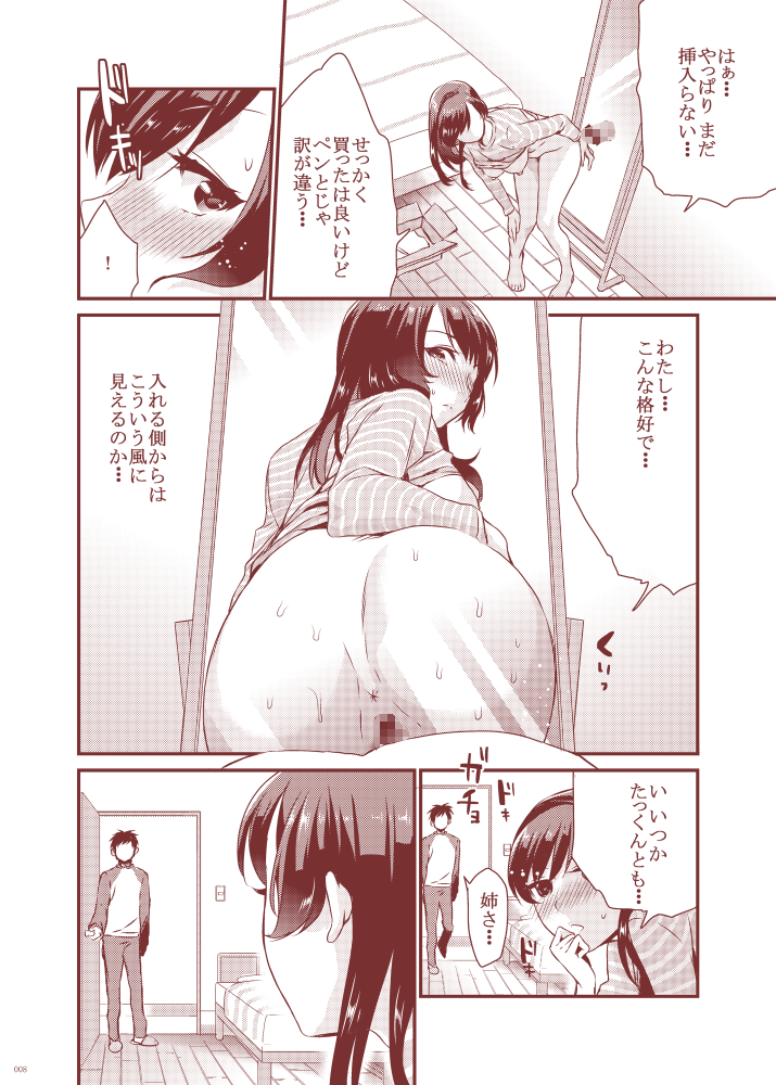 見られちゃったからには、一緒に…ね❤

https://t.co/12ImRQJZM2 