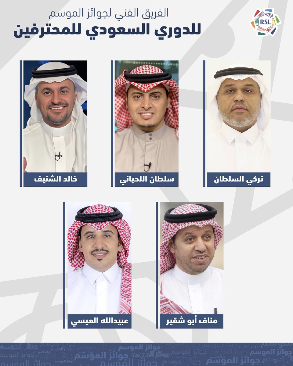 🚨 — عاجل:

فريق التصويت لجوائز الدوري هذا الموسم