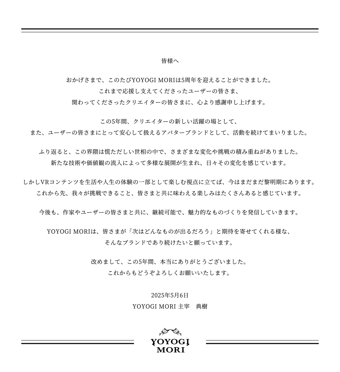 YOYOGI MORI【公式】 tweet media