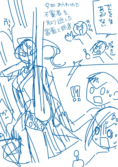 🦋に置いてきたやつの前に描いたやつ
1枚目があまりにもどこかの蘭ねぇちゃんだったのでやめた 