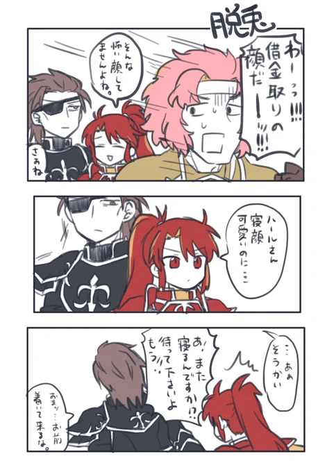 ハルジルちゃ成分を大量摂取したのでハルジル描きました()
マカとハル支援会話。 