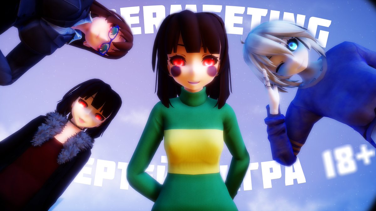 Просто напоминаю, что у нас есть 18+ игра-новелла по «Андертейл»)
Just a reminder that we have an 18+ novella game based on “Undertale”)
Game - basementdevgames.itch.io/undermeeting

#undertale #undertalensfw #undermeeting