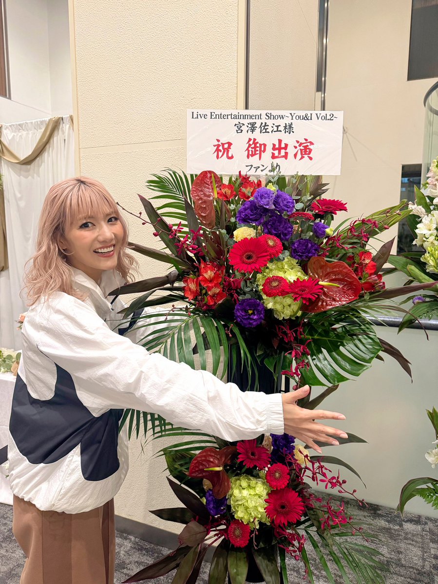 oyasuminaSAE_m's tweet photo. #YouandI2025
無事に終了致しました🥺
キャストとか演者とかスタッフ、とかではなくワンチーム感がとても強いYou&amp;Iの現場の雰囲気が私は大好きです！
ご縁をたくさん感じるYou&amp;I。
また参加できますように、、、。

足を運んで下さった全ての皆様へ
本当にありがとうございました💐🫶 https://t.co/nW0LEJVuqo