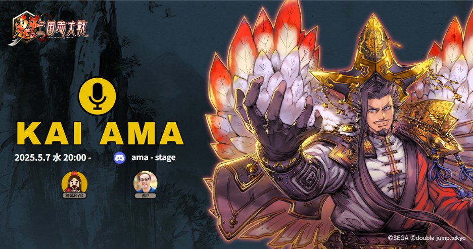 三国志大戦TCG 16弾PT曹操＆荀彧