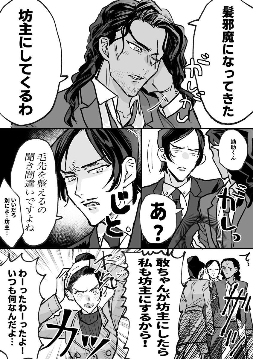 hakken1412's tweet photo. ながの https://t.co/wg4MvrCarL