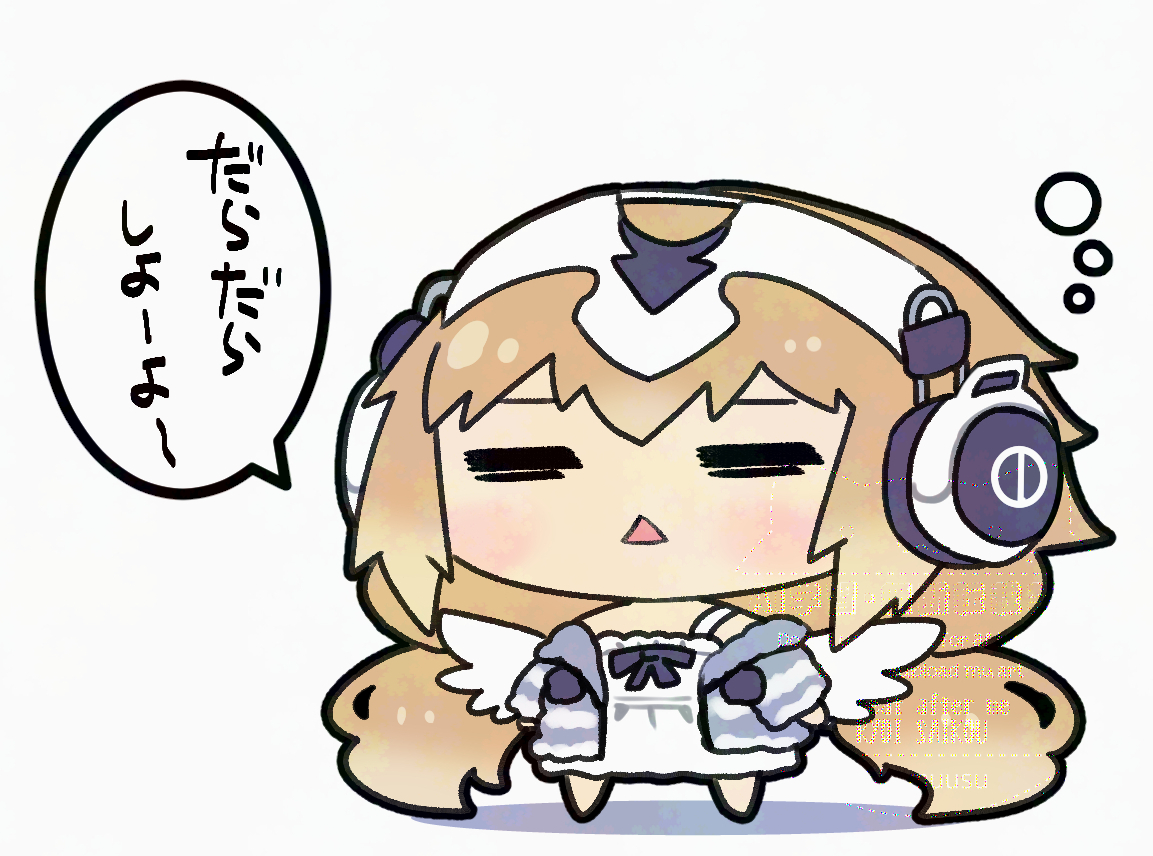 怠惰ちゃん… 