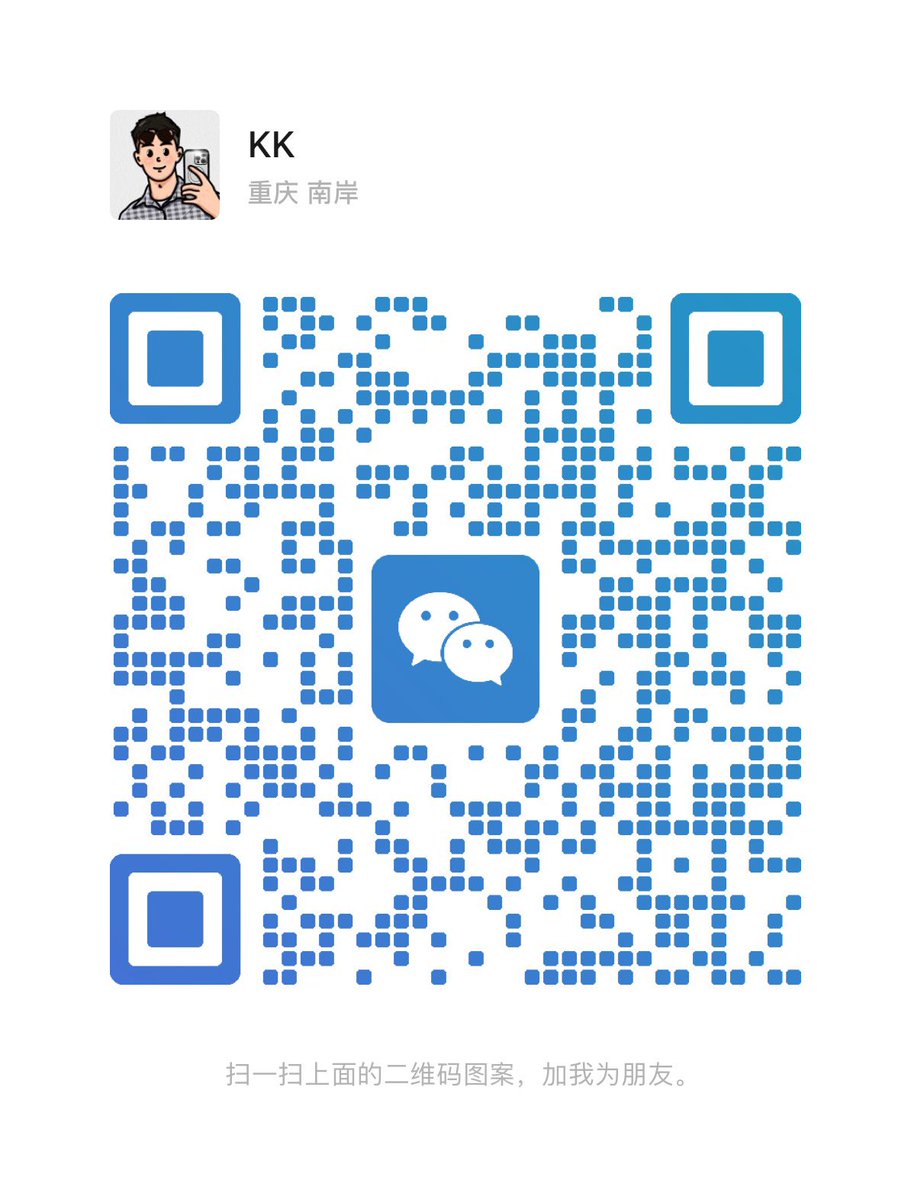 一个群，完全不够了😂

2群来了

重庆鸟洞🕳️群

① 想进群么？VX添加

（ 添加需备注：推，想进鸟洞🕳️群 ）

② 关注 + 转发这条推文