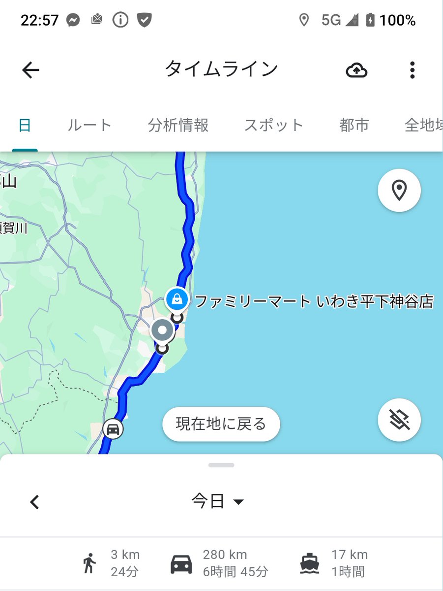 帰宅して入浴したなど(¦3ꇤ[▓▓]
昨日の656kmのイカれっぷりよ()

初日 656km
福島県 道の駅なみえ
宮城県 上品の郷
岩手県 道の駅高田松原
    浄土ヶ浜
宮城県 石巻で宿泊

2日目   280km
宮城県 
石ノ森萬画館
東松島 嵯峨渓
青葉城跡
福島県 いわきで2hちょい休憩 