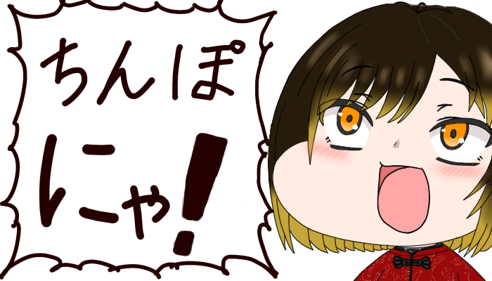 meth_nano's tweet photo. あたらしいFAいただきました!
#methdeath https://t.co/HV60fqbsLY